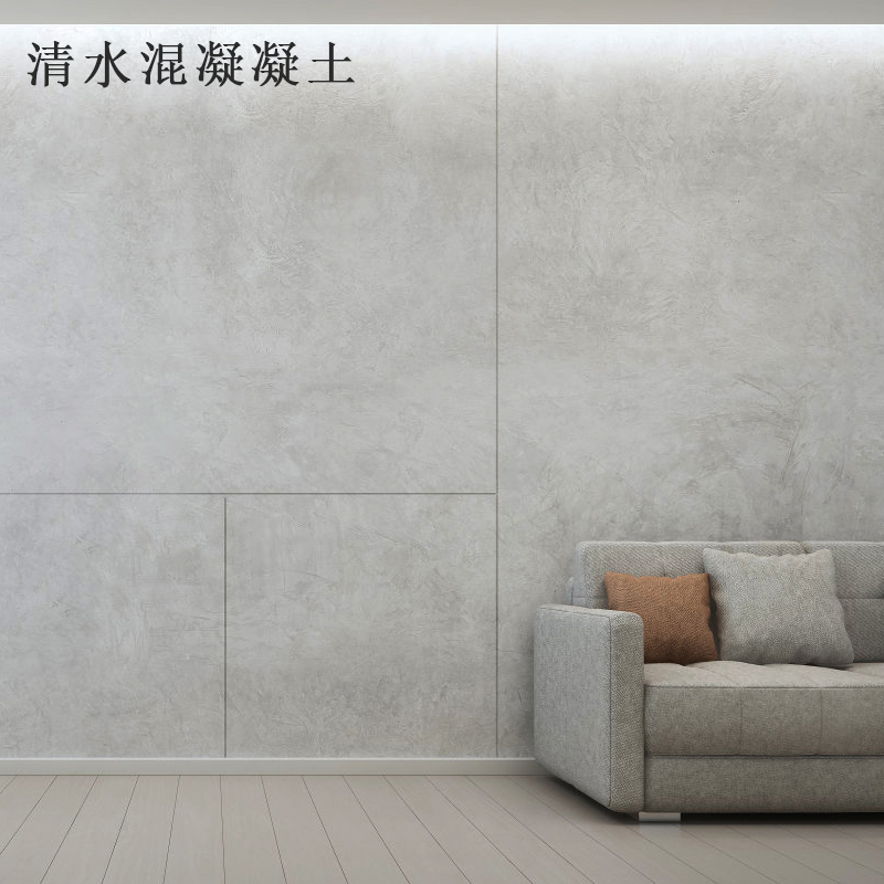 用清水混凝土施工有什么好處？清水混凝土墻面效果
